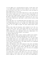 나의 가족은 `가족발달단계`중 현재 어느 단계에 해당하는지 기술하시오-4