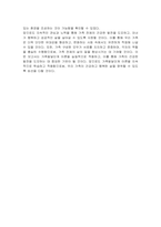 나의 가족은 `가족발달단계`중 현재 어느 단계에 해당하는지 기술하시오-6