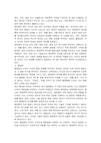 언어를 영역별 구분할 때 내용, 형식, 사용에 따라 의미론, 음운론, 형태론, 통사론, 화용론으로 나눌 수 있다 의미론, 음운론, 형태론, 통사론, 화용론에 대해 간단히 정리하시오-3