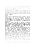 언어를 영역별 구분할 때 내용, 형식, 사용에 따라 의미론, 음운론, 형태론, 통사론, 화용론으로 나눌 수 있다 의미론, 음운론, 형태론, 통사론, 화용론에 대해 간단히 정리하시오-4