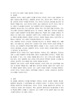 언어를 영역별 구분할 때 내용, 형식, 사용에 따라 의미론, 음운론, 형태론, 통사론, 화용론으로 나눌 수 있다 의미론, 음운론, 형태론, 통사론, 화용론에 대해 간단히 정리하시오-5