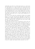 언어를 영역별 구분할 때 내용, 형식, 사용에 따라 의미론, 음운론, 형태론, 통사론, 화용론으로 나눌 수 있다 의미론, 음운론, 형태론, 통사론, 화용론에 대해 간단히 정리하시오-6