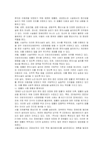 최근에 쟁점사항이 되고 있는 사회복지법에 대하여 본인의 의견을 제시하시오-2
