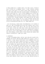 로스만의 지역사회복지 실천모델 (지역사회개발모델, 사회계획모델, 사회행동모델) 중 한 가지를 선택하여 장단점을 논하시오-3