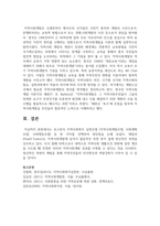 로스만의 지역사회복지 실천모델 (지역사회개발모델, 사회계획모델, 사회행동모델) 중 한 가지를 선택하여 장단점을 논하시오-6