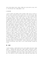 사회복지실천에 있어서의 윤리적 딜레마의 발생 원인과 사례를 정리하고 그 해결책에 대하여 쓰시오-6