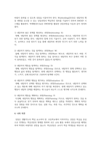 청소년 개별상담의 이론과 기법으로 인간 중심 상담, 형태주의 상담, 현실치료 가운데 본인이 선호하는 상담접근 방법을 한 가지 선택하여 주요개념 및 상담과정을 기술을 정리하시오-5