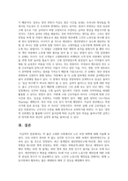 저 출산 고령화 사회에서의 노인 부양 대책에 대해 서술하시오-8