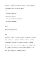 결혼이주여성의 가정폭력, 성폭력에 관해 설명하고 다문화가족 생애주기별 맞춤형 지원 강화대책과 결혼이주여성에 대한 정책방향을 서술하시오-1