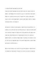 결혼이주여성의 가정폭력, 성폭력에 관해 설명하고 다문화가족 생애주기별 맞춤형 지원 강화대책과 결혼이주여성에 대한 정책방향을 서술하시오-7