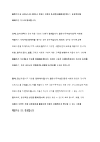 결혼이주여성의 가정폭력, 성폭력에 관해 설명하고 다문화가족 생애주기별 맞춤형 지원 강화대책과 결혼이주여성에 대한 정책방향을 서술하시오-10