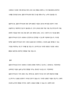 결혼이주여성의 가정폭력, 성폭력에 관해 설명하고 다문화가족 생애주기별 맞춤형 지원 강화대책과 결혼이주여성에 대한 정책방향을 서술하시오-12