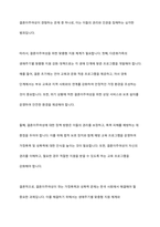 결혼이주여성의 가정폭력, 성폭력에 관해 설명하고 다문화가족 생애주기별 맞춤형 지원 강화대책과 결혼이주여성에 대한 정책방향을 서술하시오-13