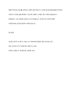 결혼이주여성의 가정폭력, 성폭력에 관해 설명하고 다문화가족 생애주기별 맞춤형 지원 강화대책과 결혼이주여성에 대한 정책방향을 서술하시오-14