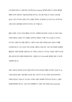 AI 시대 미디어가 나아가야 할 방향을 제시하시오-5