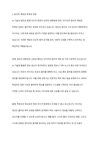AI 시대 미디어가 나아가야 할 방향을 제시하시오-7