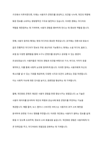AI 시대 미디어가 나아가야 할 방향을 제시하시오-10