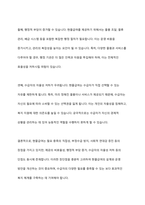 사회복지정책의 현물급여와 현금급여에 대해 배웠습니다 현금급여를 줄이고 현물급여를 더 늘리는 것에 대해 찬성 반대를 제시하고, 그렇게 생각하는 이유를 제시해주십시오-7