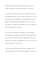 사회복지정책의 현물급여와 현금급여에 대해 배웠습니다 현금급여를 줄이고 현물급여를 더 늘리는 것에 대해 찬성 반대를 제시하고, 그렇게 생각하는 이유를 제시해주십시오-9