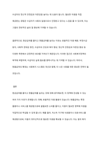 사회복지정책의 현물급여와 현금급여에 대해 배웠습니다 현금급여를 줄이고 현물급여를 더 늘리는 것에 대해 찬성 반대를 제시하고, 그렇게 생각하는 이유를 제시해주십시오-10