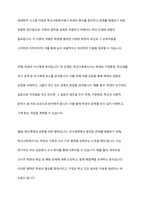 자신이 학교사회복지사가 된다면 적용해보고 싶은 학교사회복지실천모델 한 가지를 선택하고 실천모델에 대한 설명과 선택한 이유를 설명하시오 또 실천모델을 어떻게 적용해볼 수 있을지 구체적인 실천방법의 예를 들어 설명하시오-7