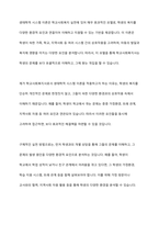 자신이 학교사회복지사가 된다면 적용해보고 싶은 학교사회복지실천모델 한 가지를 선택하고 실천모델에 대한 설명과 선택한 이유를 설명하시오 또 실천모델을 어떻게 적용해볼 수 있을지 구체적인 실천방법의 예를 들어 설명하시오-10