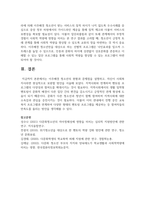 이주배경 청소년의 현황과 문제점을 설명하고, 자신이 사회복지사라면 현실적으로 보완할 방안을 서술하십시오-7