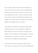 우리나라 국민기초생활보장제도의 제정 이후 2015년 전면개정에 이르기까지 급여 대상자 선정기준인 소득인정액 기준과 의무부양자 제도가 법적 권리성의 변화에 따라 어떻게 적용되어 왔는지 논하시오-7
