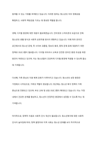 청소년복지의 발전과정을 단계별로 기술하고, 우리나라 청소년복지의 발전방향을 제시해 보시오​-9