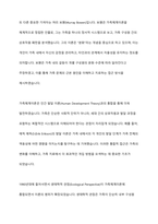 체계이론에 대해 설명하고 가족체계이론으로 확장시키면서 가족치료이론을 들어 설명하시오-5