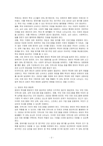 돌봄과 관련하여 가정 안에서 영유아를 대상으로 한 학대(방임, 유기, 폭력 등)문제가 끊임없이 발생하고 있습니다 이에 따른 영유아를 위한 적극적인 대책 방안은 무엇이 있을지 대응방안 혹은 예방책에 대하여 논하시오-2