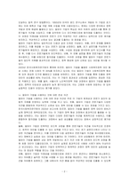사회복지정책 대안의 형성기법 중 1) 델파이 기법이 무엇인지 설명하고, 2) 델파이 기법을 사용하는 것에 대한 찬-2