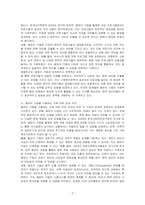 사회복지정책 대안의 형성기법 중 1) 델파이 기법이 무엇인지 설명하고, 2) 델파이 기법을 사용하는 것에 대한 찬-3