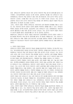 보육교사의 개인적 자질과 전문적 자질 중 더 중요한 자질은 무엇인지 논하시오-2