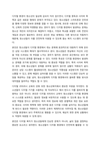 청소년복지의 발전과정을 단계별로 기술하고, 우리나라 청소년복지의 발전방향을 제시해 보시오.-7