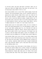 우리나라는 1960년대 이후 제조업 중심 수출진흥 정책을 추구해 왔다. 지금도 이러한 정책을 추진해야 하는지에 대해 찬성하는 경우에는 제조업 중심 수출 진흥 전략이 필요하다는 이유를, 반대하는 경우에는 앞으로는 서비스 산업에 혜택을 주어야 한다는 의견을 제시고-3