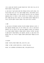인적자원관리에서 선발의 방법으로 AI 선발이 각광을 받고 있는데, 기존의 선발과 비교할 때 장단점에 대해서 자유롭게 토론하시오.-11