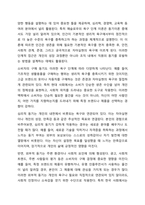 소비자로서 구매에 가장 큰 영향을 미치는 동기는 무엇이라고 생각하는지, 동기이론을 고려하여 자유롭게 토론하시오.-3