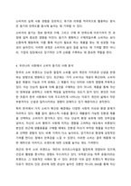 소비자로서 구매에 가장 큰 영향을 미치는 동기는 무엇이라고 생각하는지, 동기이론을 고려하여 자유롭게 토론하시오.-6