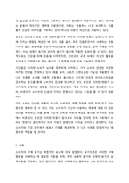 소비자로서 구매에 가장 큰 영향을 미치는 동기는 무엇이라고 생각하는지, 동기이론을 고려하여 자유롭게 토론하시오.-7