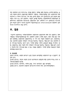 사회복지정책에서 보편주의와 선별주의에 대해 각각 설명하고, 현재 시행중인 사회복지정책제도를 하나 선택하여 간략히 소개해주세요-5