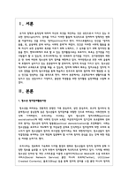 여러분이 고등학교에서 생활지도를 책임지고 있는 상담사라고 가정하고, 졸업반 학생들을 위한 정치활동 실천계획을 수립하시오-2