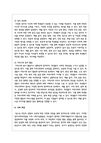 여러분이 고등학교에서 생활지도를 책임지고 있는 상담사라고 가정하고, 졸업반 학생들을 위한 정치활동 실천계획을 수립하시오-4