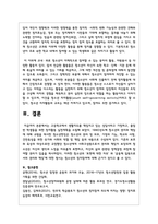 여러분이 고등학교에서 생활지도를 책임지고 있는 상담사라고 가정하고, 졸업반 학생들을 위한 정치활동 실천계획을 수립하시오-5