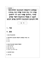 현대사회에서 정신건강의 위험성이나 문제점을 드러내는 최근 6개월 이내의 최신 기사 3개를 검색하여 기사 속의 사례를 정리하고, 이러한 문제를 어떻게 현실적으로 해결할 수 있을지 본인의 생각을 정리하여 정신건강의 중요성에 대해-1