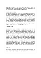현대사회에서 정신건강의 위험성이나 문제점을 드러내는 최근 6개월 이내의 최신 기사 3개를 검색하여 기사 속의 사례를 정리하고, 이러한 문제를 어떻게 현실적으로 해결할 수 있을지 본인의 생각을 정리하여 정신건강의 중요성에 대해-6