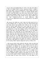 가족생활교육의 적용 이론 중 한 가지를 선택한 후, 그 이론의 특성 및 선택한 이유를 제시하고, 이에 따른 가족생활교육의 예와 자신의 의견을 설명하시오-3