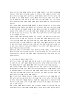 보육의 필요성을 사회적 측면, 영유아의 발달적 측면, 교육적 측면에서 설명하시오-2
