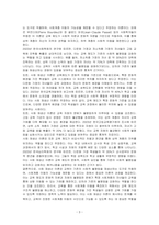 교육은 사회계층 이동(상승이동)을 가능하게 하는지 이론에 근거하여 본인의 의견을 기술하시오-3