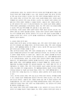 임대료 규제의 실제 사례를 구체적으로 조사하여 현실에서의 단기 효과, 장기 효과를 분석해 보시오-3